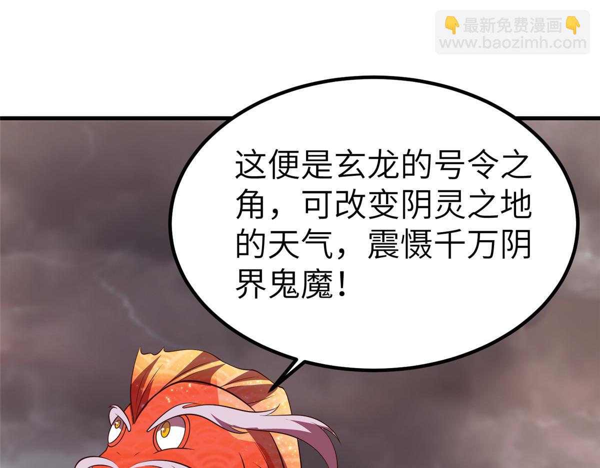 牧龍師 - 464 遭遇脅迫(1/3) - 2