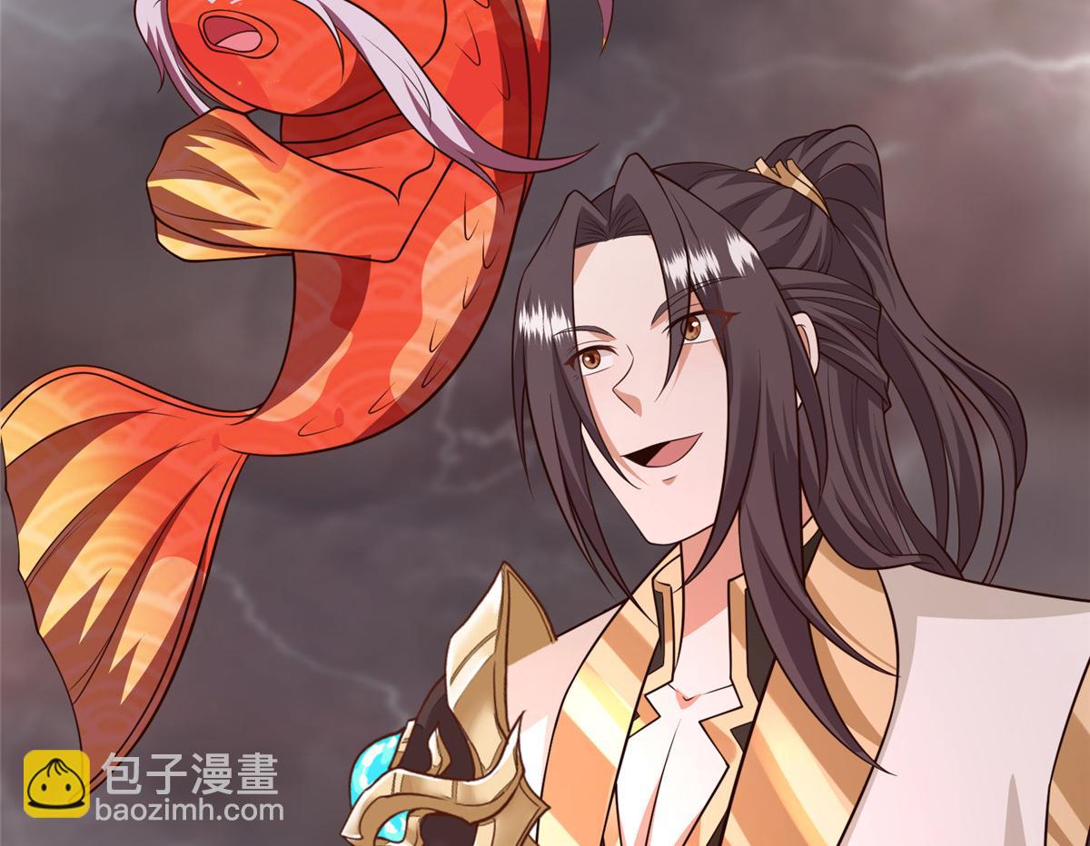 牧龍師 - 464 遭遇脅迫(1/3) - 3