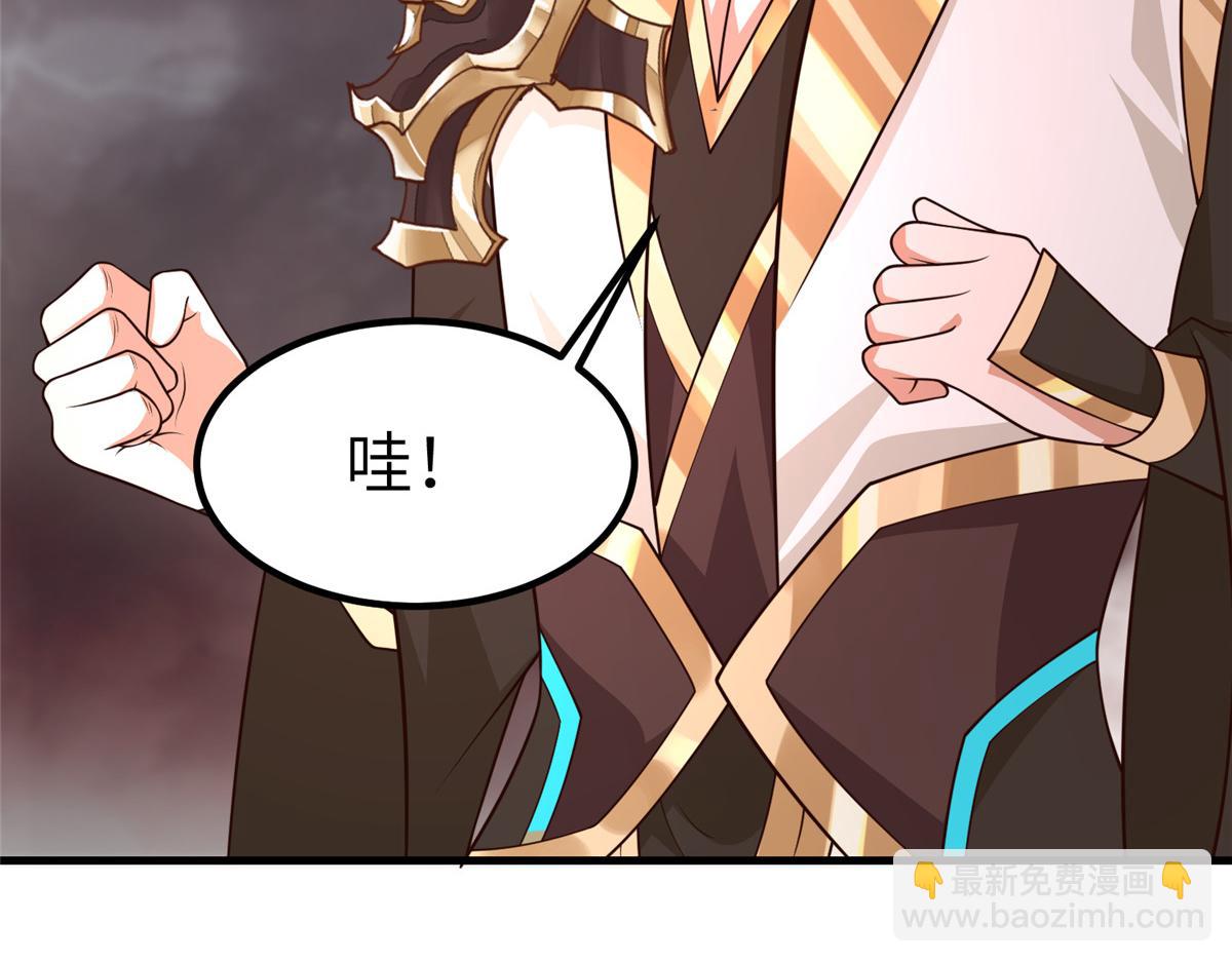 牧龍師 - 464 遭遇脅迫(1/3) - 4