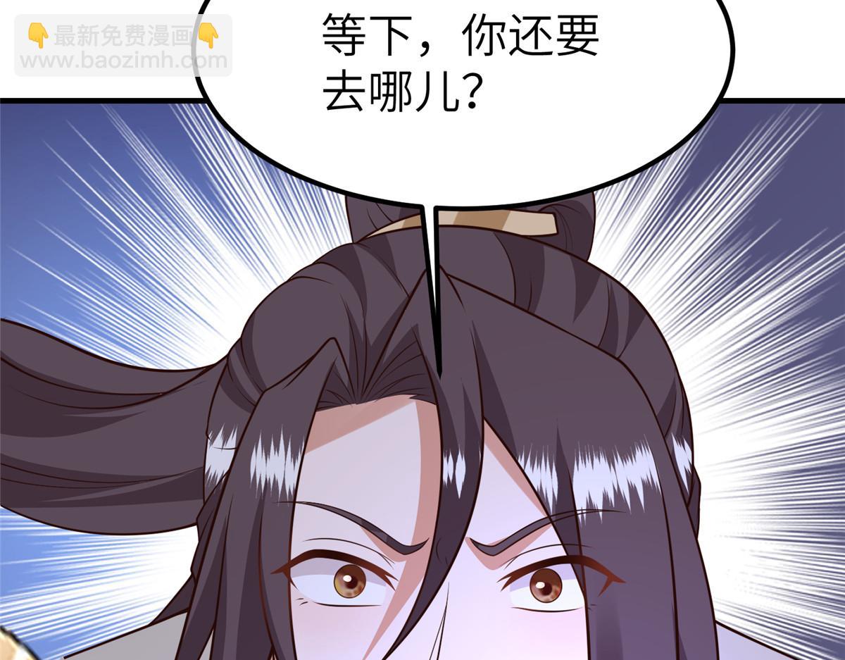 牧龍師 - 464 遭遇脅迫(1/3) - 8