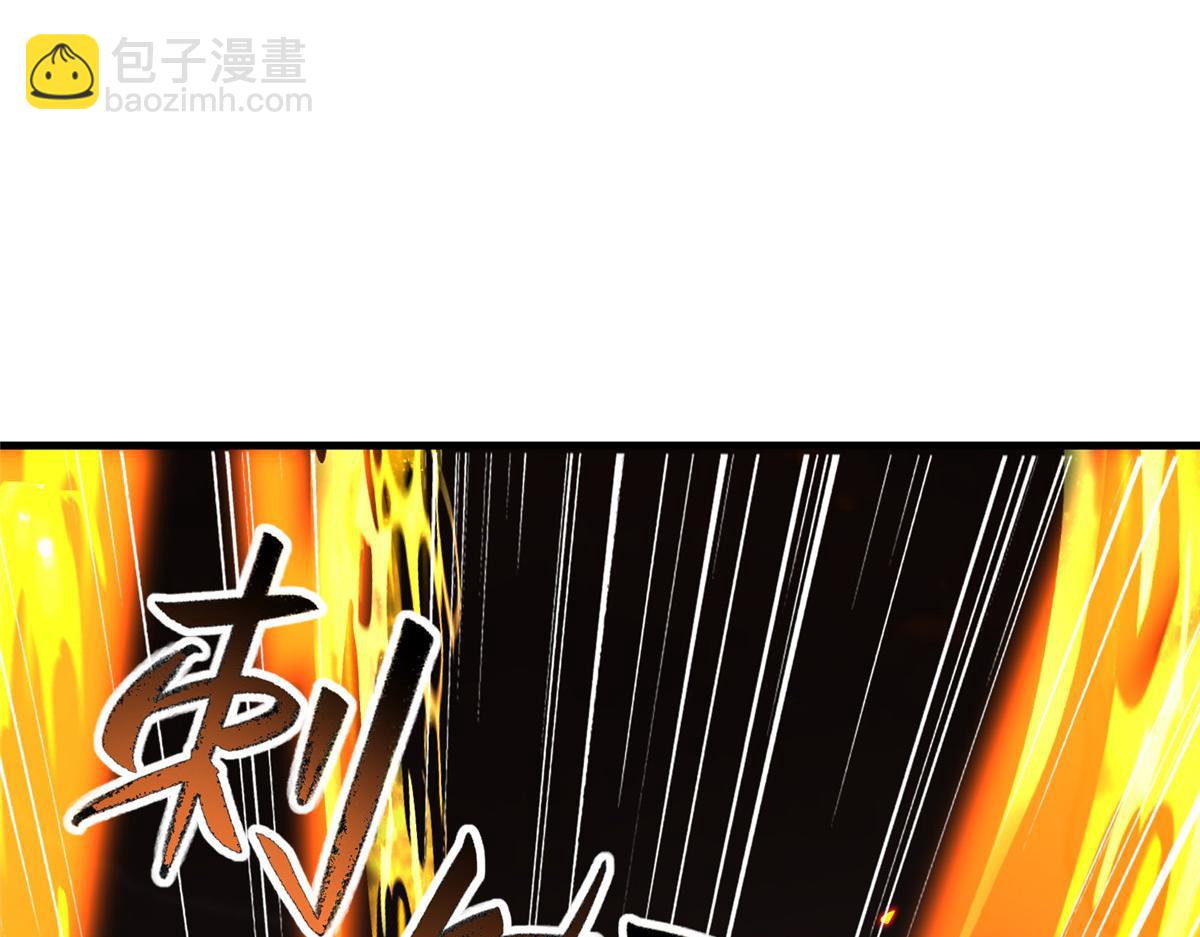 牧龍師 - 464 遭遇脅迫(1/3) - 8