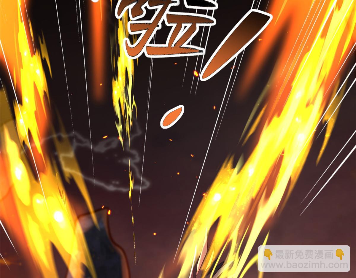 牧龍師 - 464 遭遇脅迫(1/3) - 1