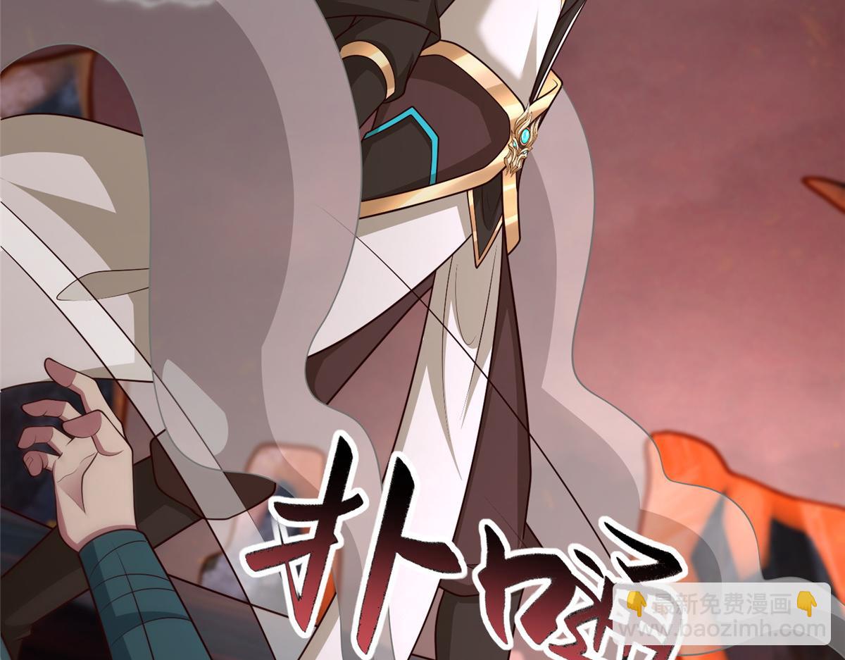 牧龍師 - 466 欺軟怕硬(1/3) - 7