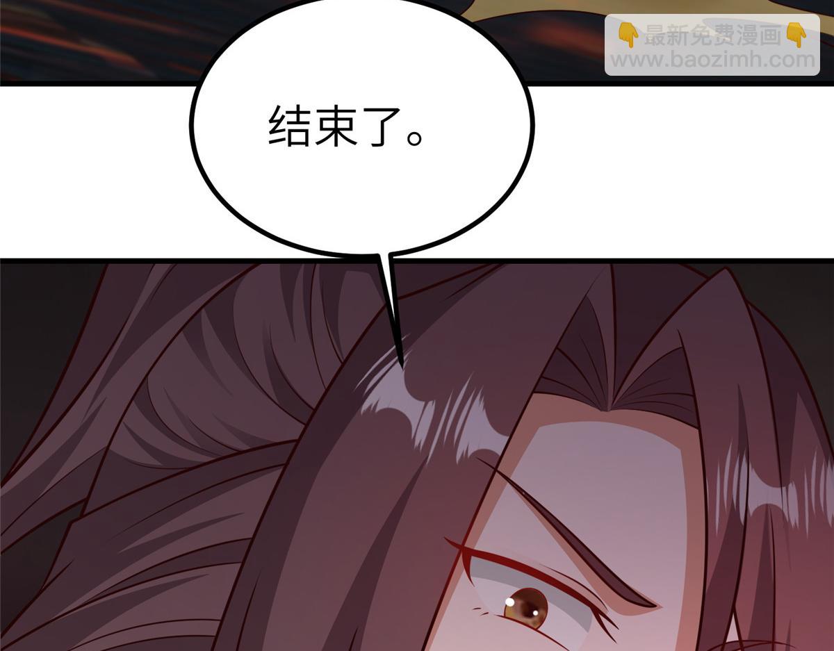 牧龍師 - 466 欺軟怕硬(1/3) - 1