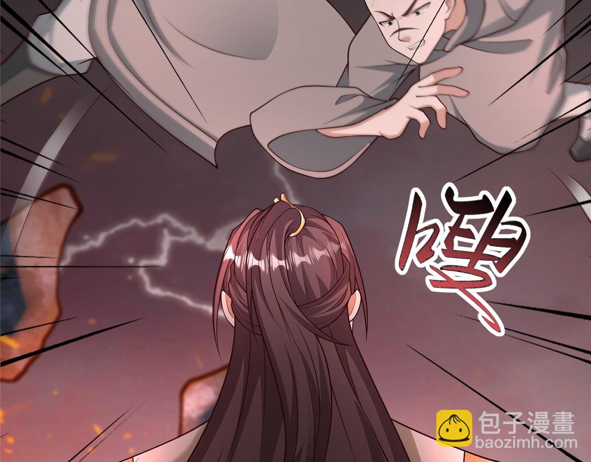 牧龍師 - 466 欺軟怕硬(1/3) - 4