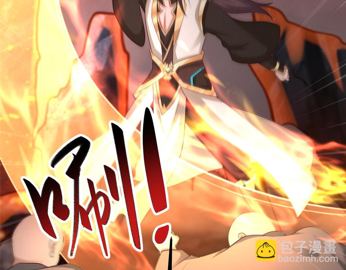 牧龍師 - 466 欺軟怕硬(1/3) - 7