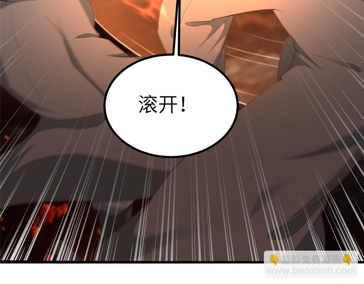 牧龍師 - 466 欺軟怕硬(1/3) - 8