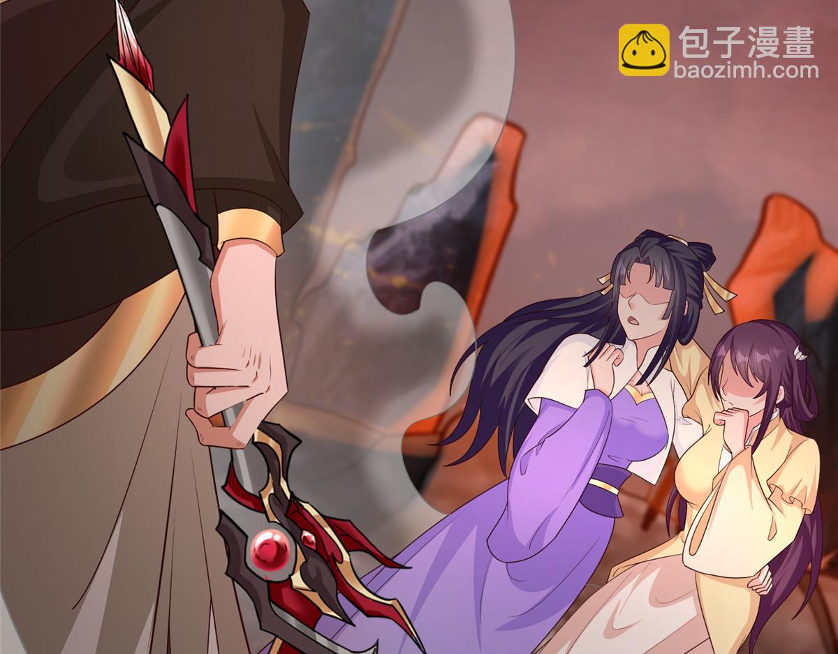 牧龍師 - 466 欺軟怕硬(1/3) - 4