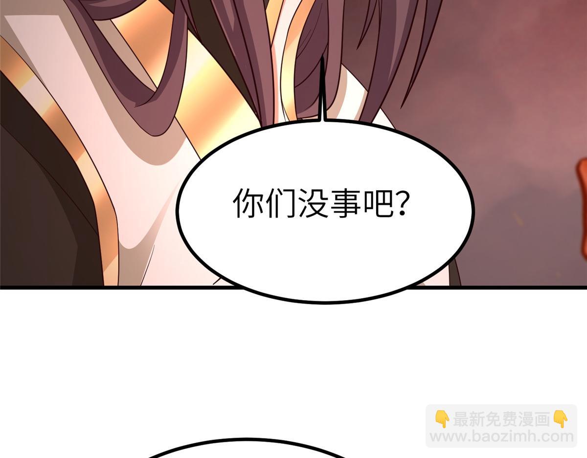 牧龍師 - 466 欺軟怕硬(1/3) - 7