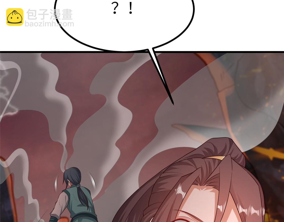 牧龍師 - 466 欺軟怕硬(1/3) - 3