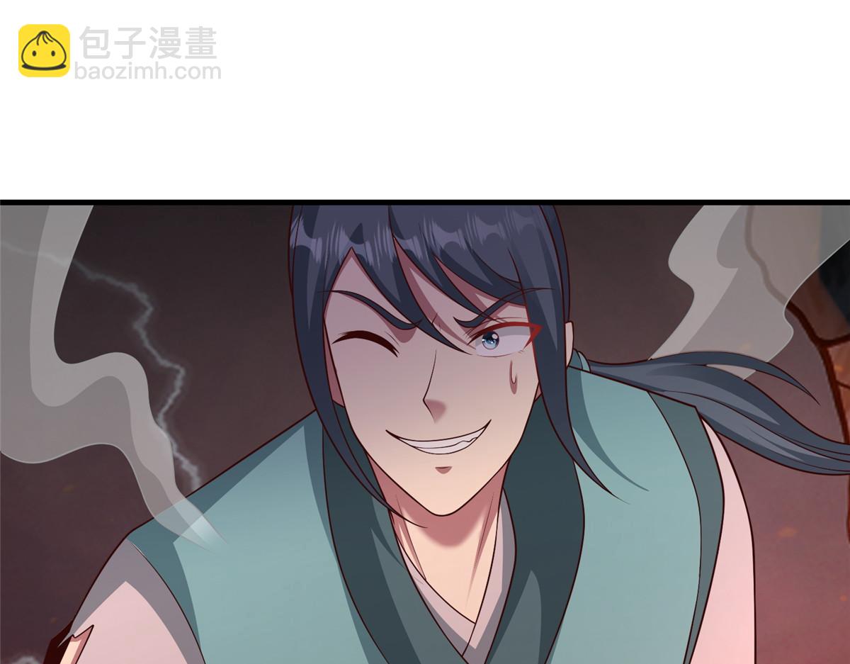 牧龍師 - 466 欺軟怕硬(1/3) - 6