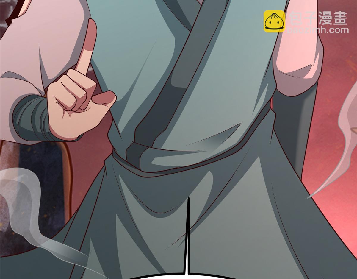 牧龍師 - 466 欺軟怕硬(1/3) - 7