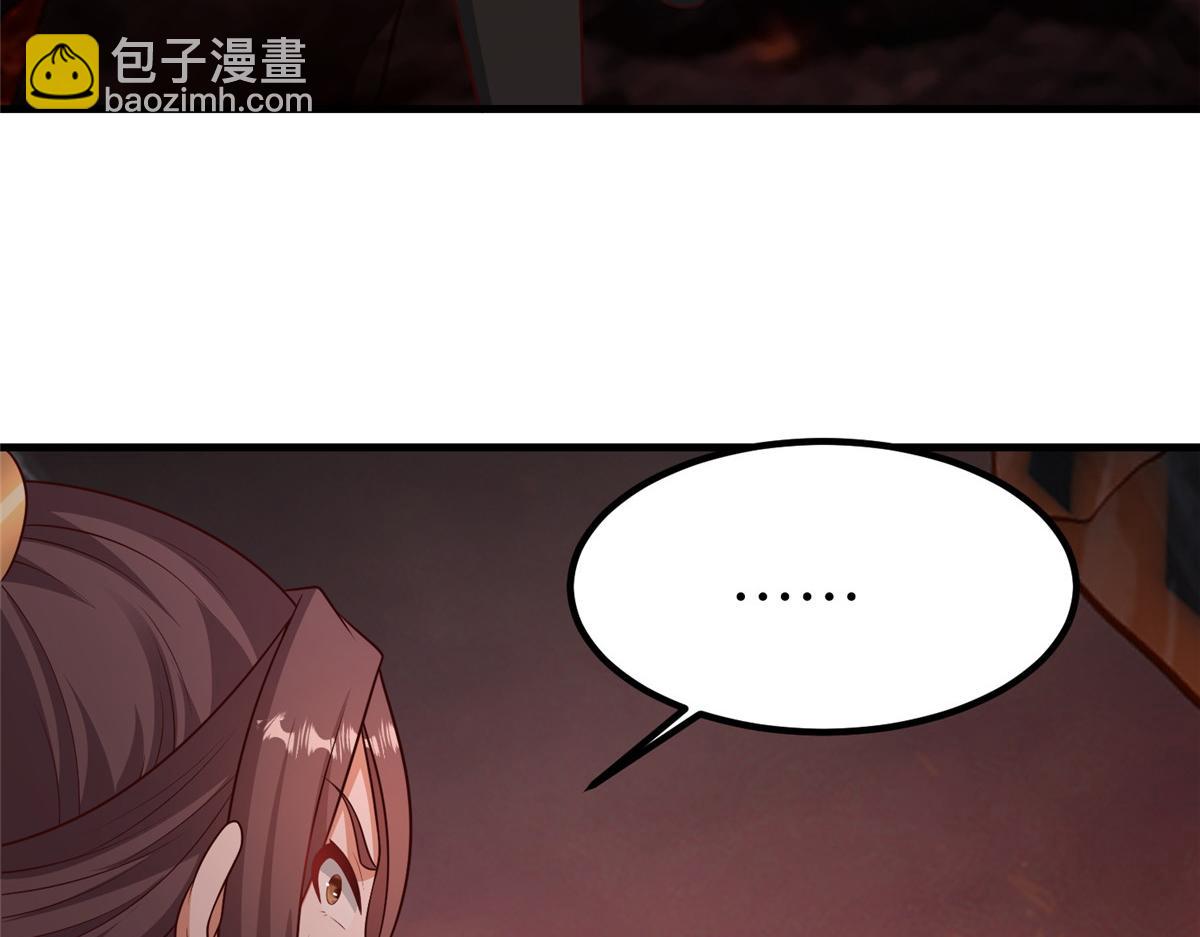 牧龍師 - 466 欺軟怕硬(1/3) - 1