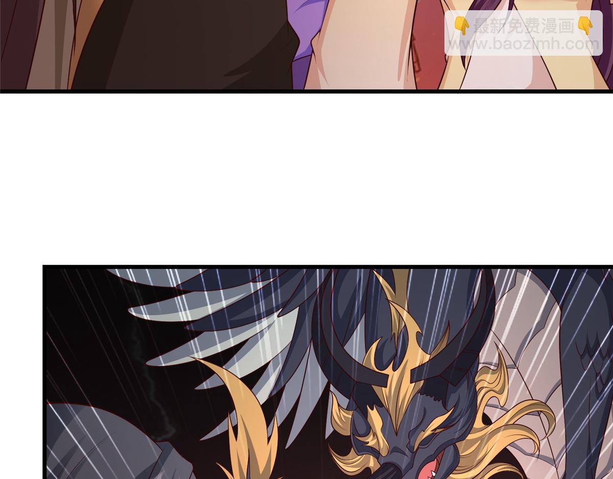 牧龍師 - 466 欺軟怕硬(1/3) - 3