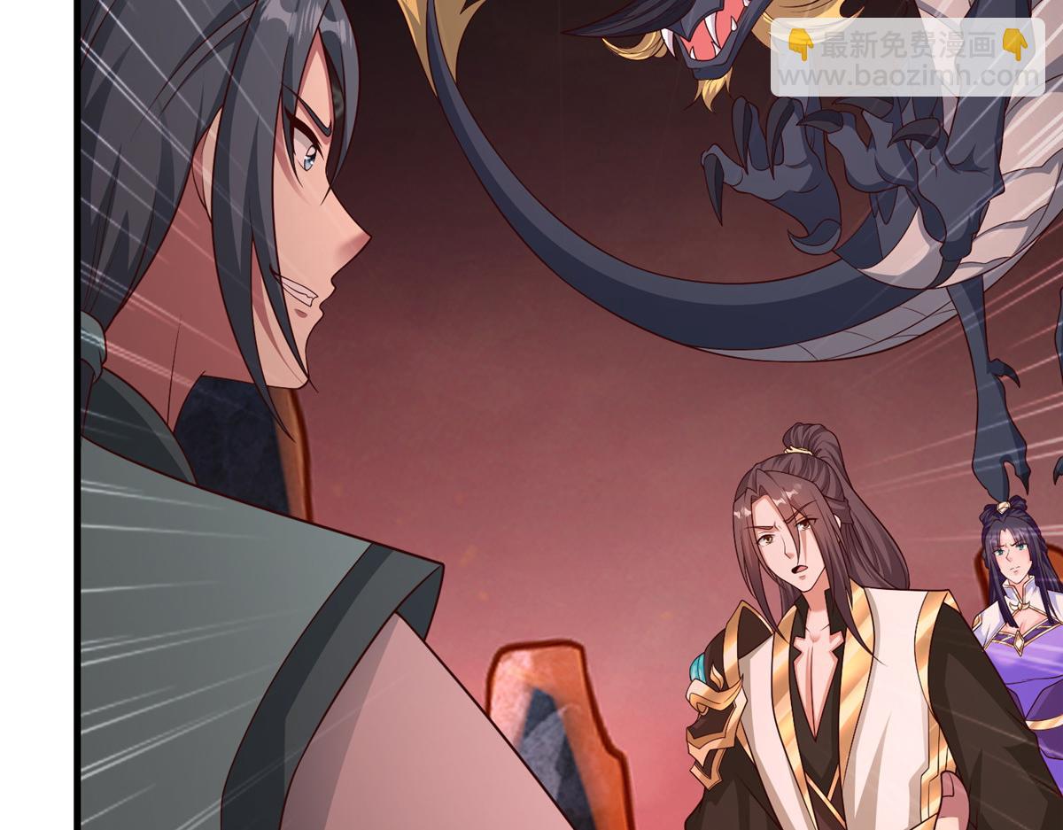 牧龍師 - 466 欺軟怕硬(1/3) - 4