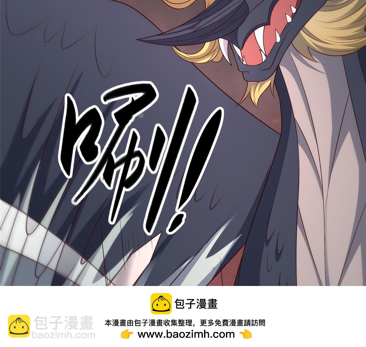 牧龍師 - 466 欺軟怕硬(1/3) - 2