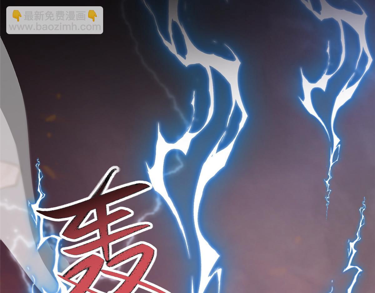 牧龍師 - 466 欺軟怕硬(1/3) - 8