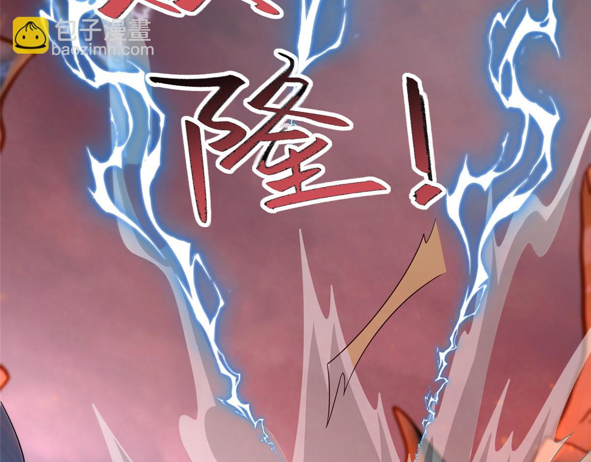 牧龍師 - 466 欺軟怕硬(1/3) - 1