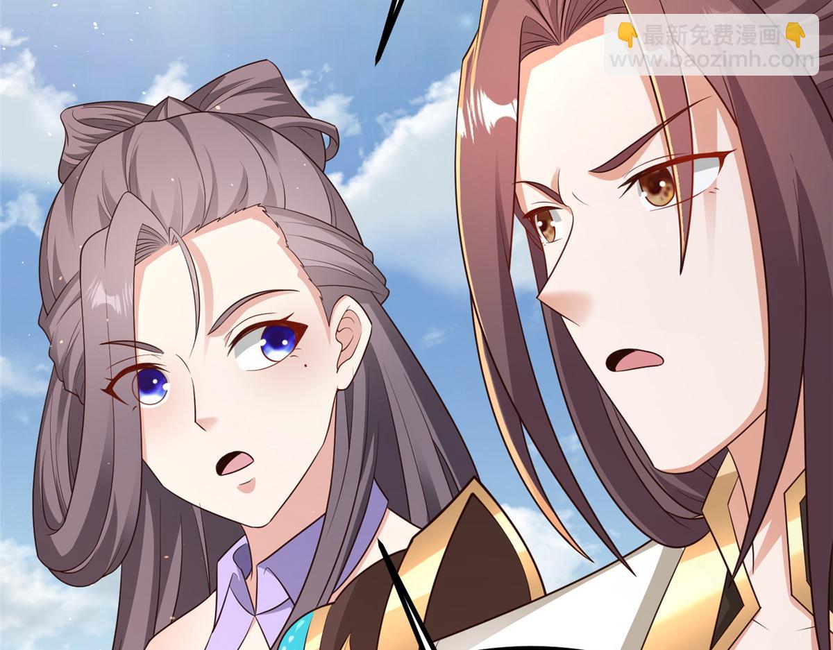 牧龙师 - 468 重游故地(1/3) - 3