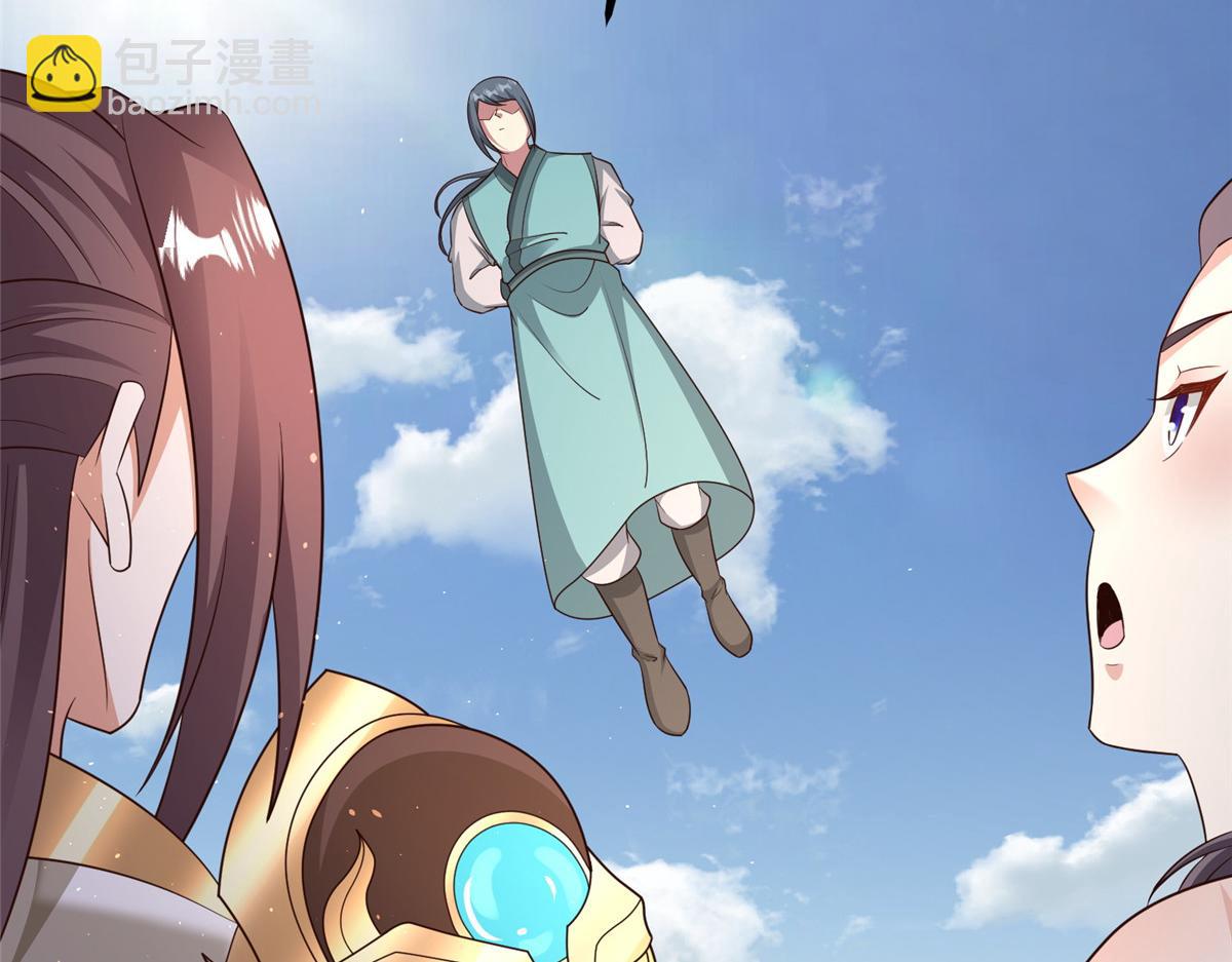 牧龙师 - 468 重游故地(1/3) - 2