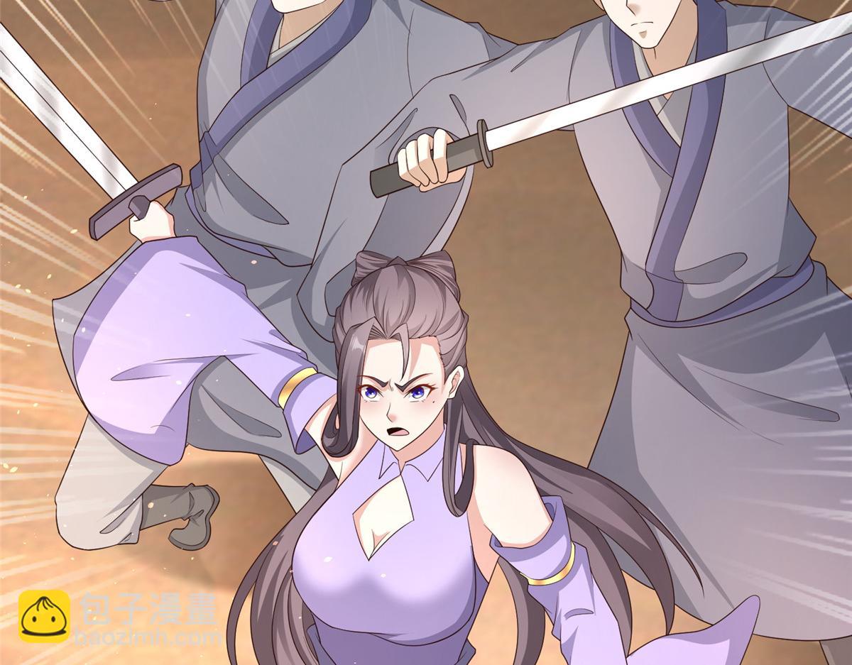 牧龙师 - 468 重游故地(1/3) - 2