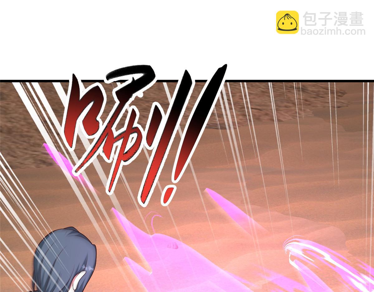 牧龙师 - 468 重游故地(1/3) - 5