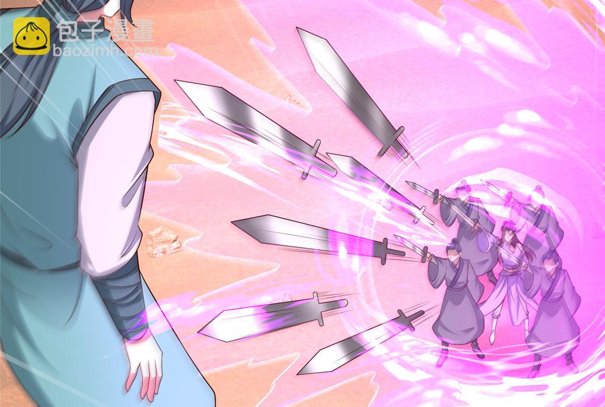 牧龙师 - 468 重游故地(1/3) - 6