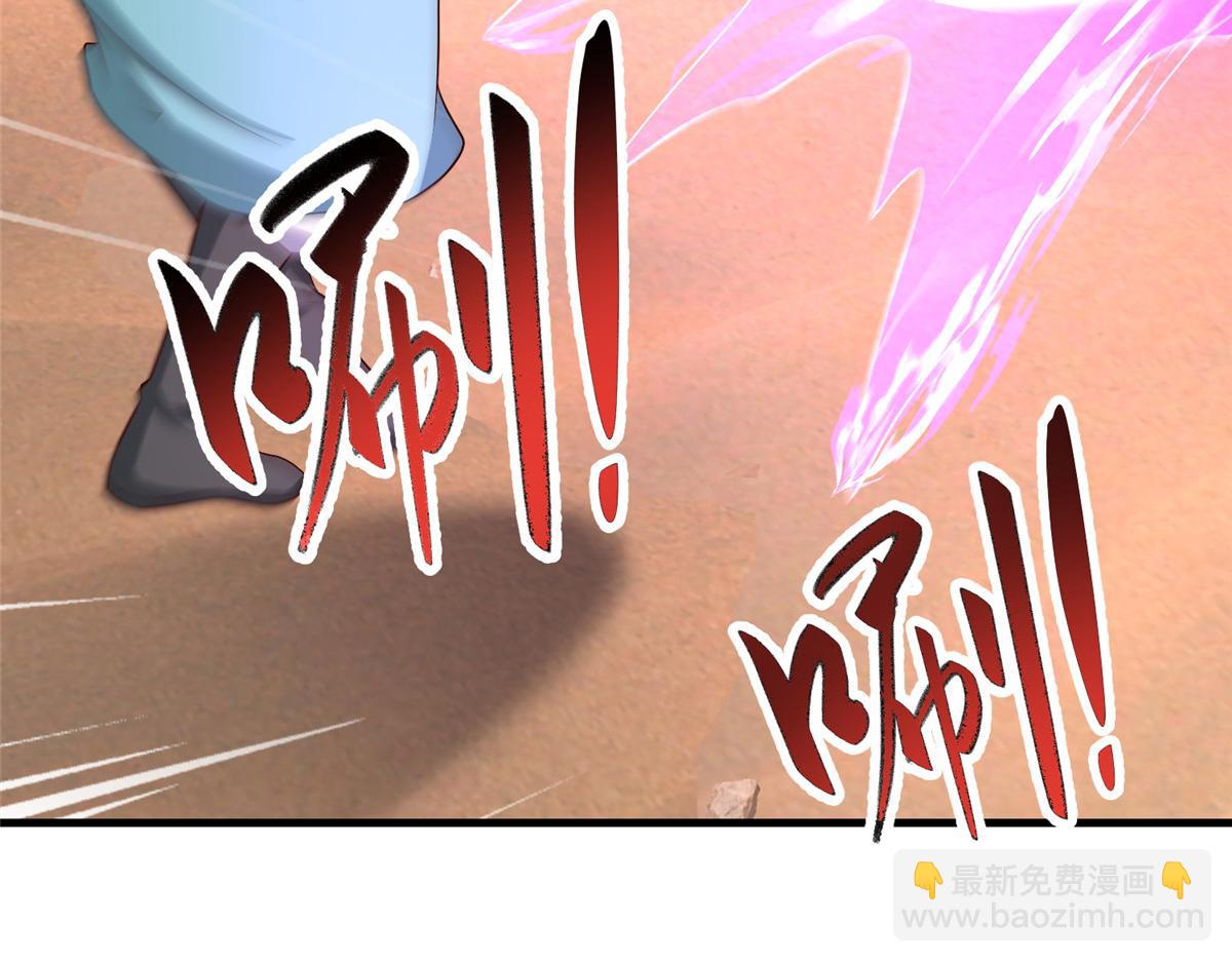 牧龙师 - 468 重游故地(1/3) - 7