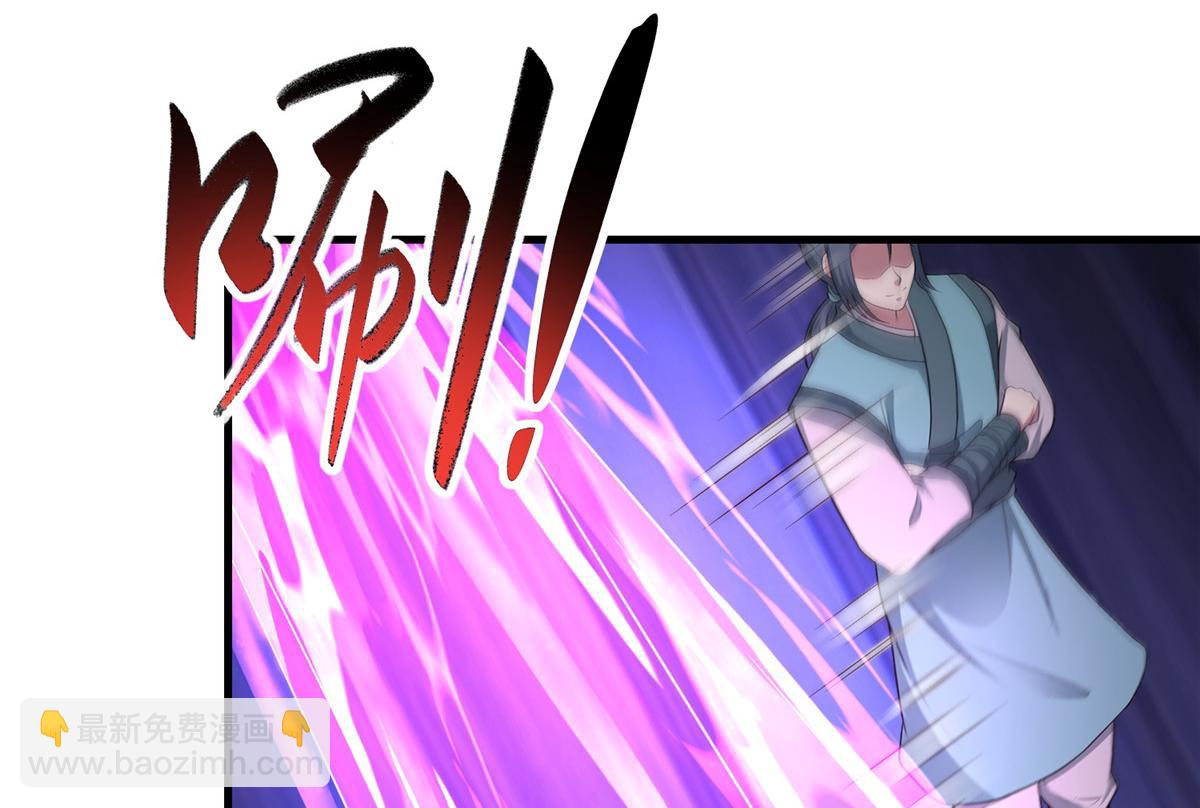 牧龙师 - 468 重游故地(1/3) - 8