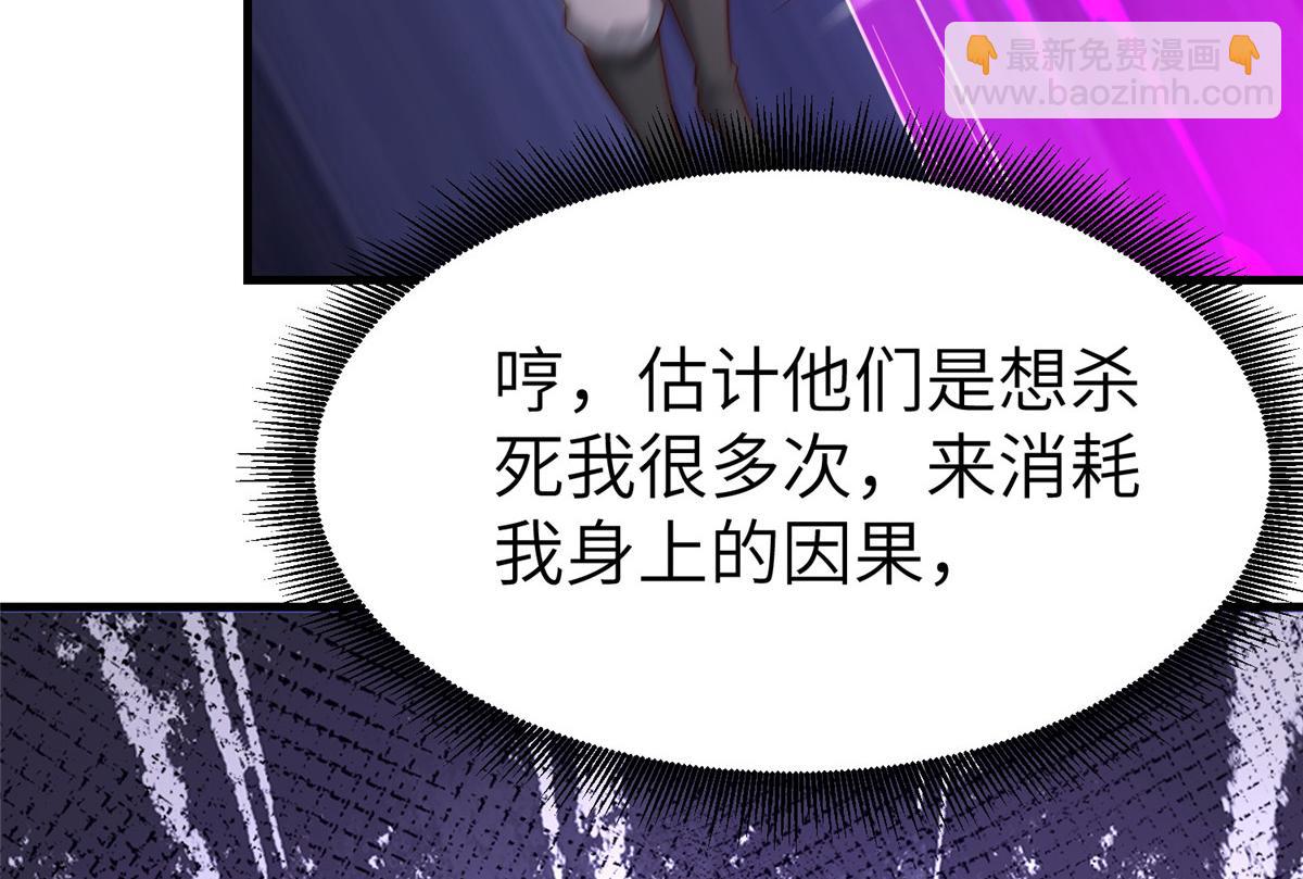 牧龙师 - 468 重游故地(1/3) - 2