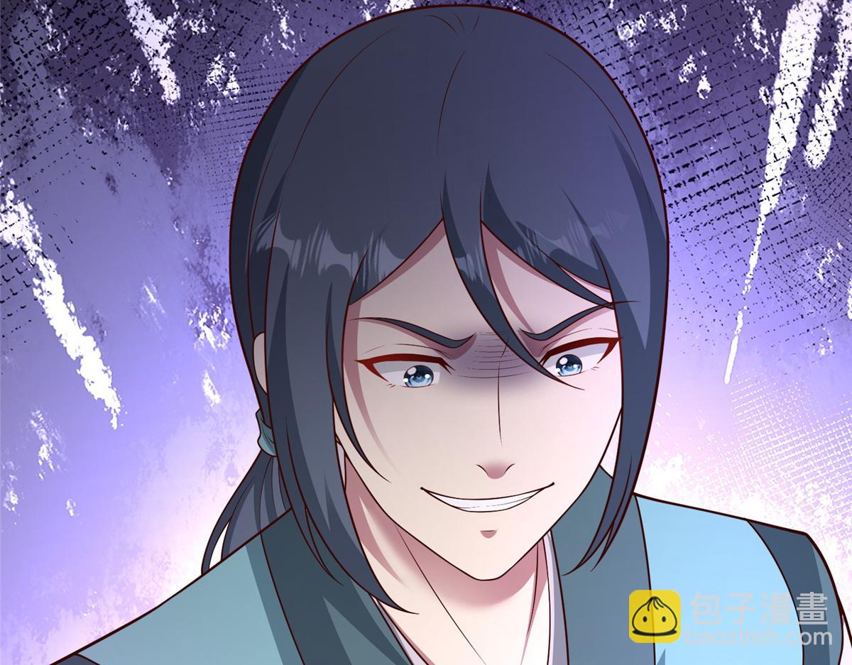 牧龙师 - 468 重游故地(1/3) - 3