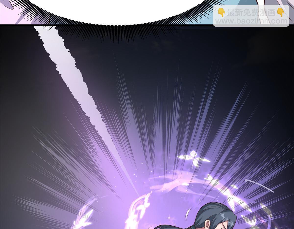 牧龙师 - 468 重游故地(1/3) - 5