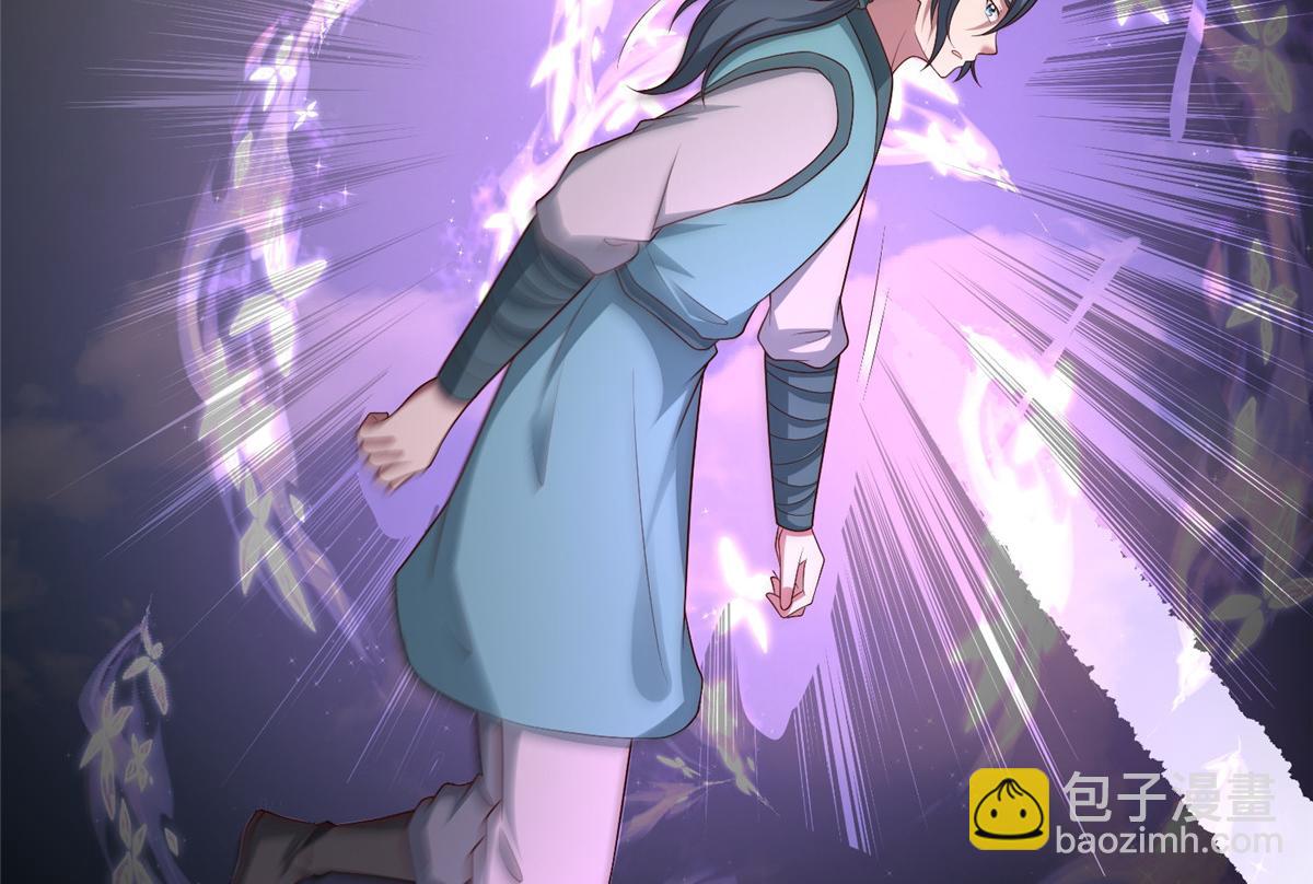 牧龙师 - 468 重游故地(1/3) - 6