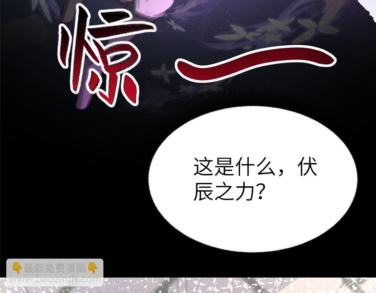 牧龙师 - 468 重游故地(1/3) - 7