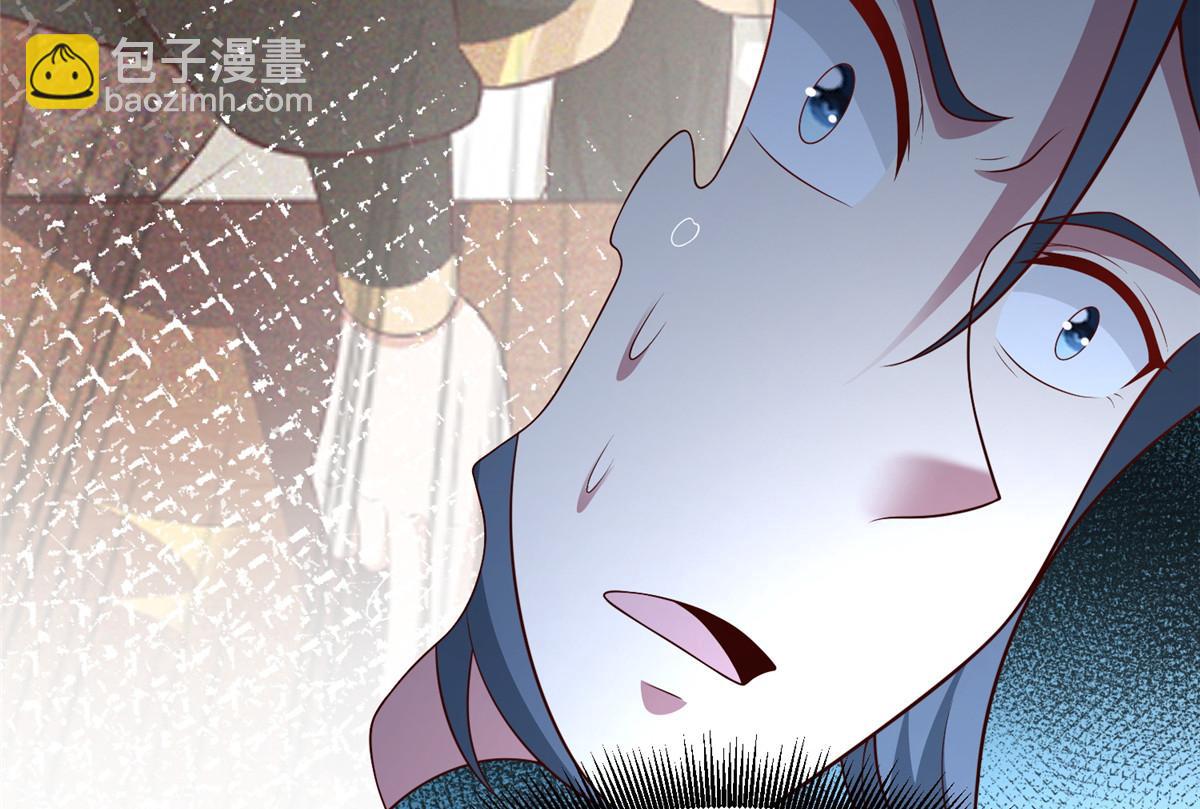 牧龙师 - 468 重游故地(1/3) - 2