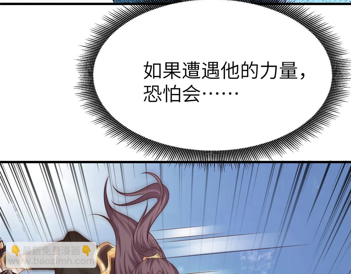 牧龙师 - 468 重游故地(1/3) - 3