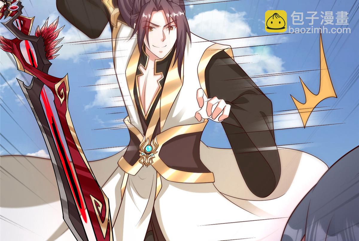 牧龙师 - 468 重游故地(1/3) - 4