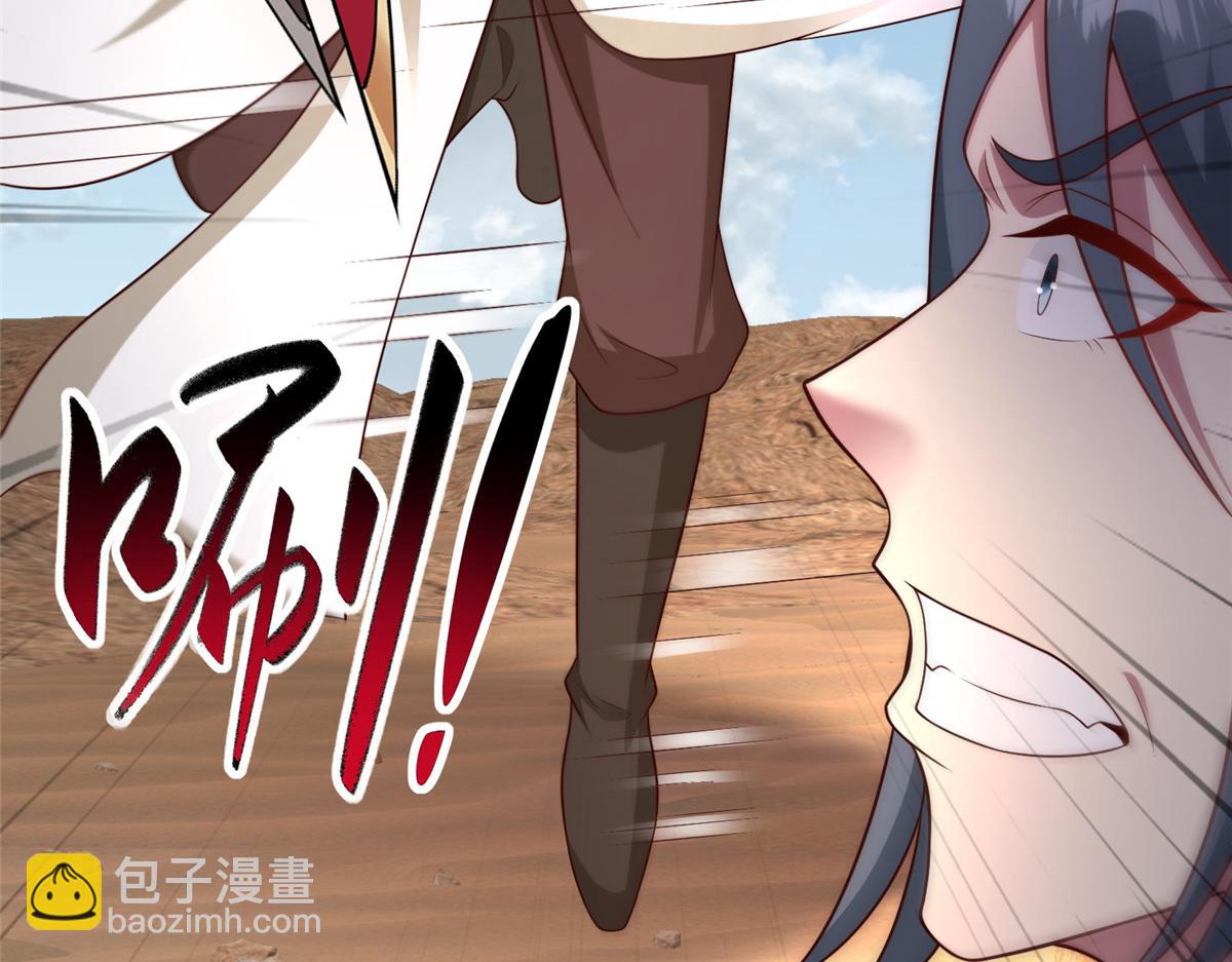 牧龙师 - 468 重游故地(1/3) - 5