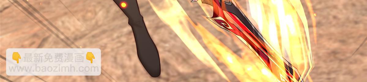 牧龙师 - 468 重游故地(1/3) - 1