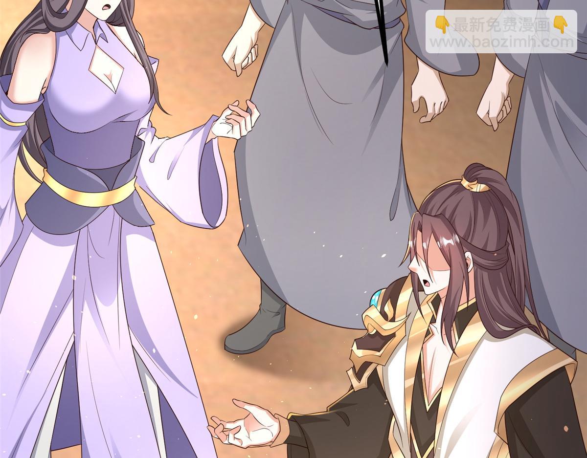 牧龙师 - 468 重游故地(1/3) - 6