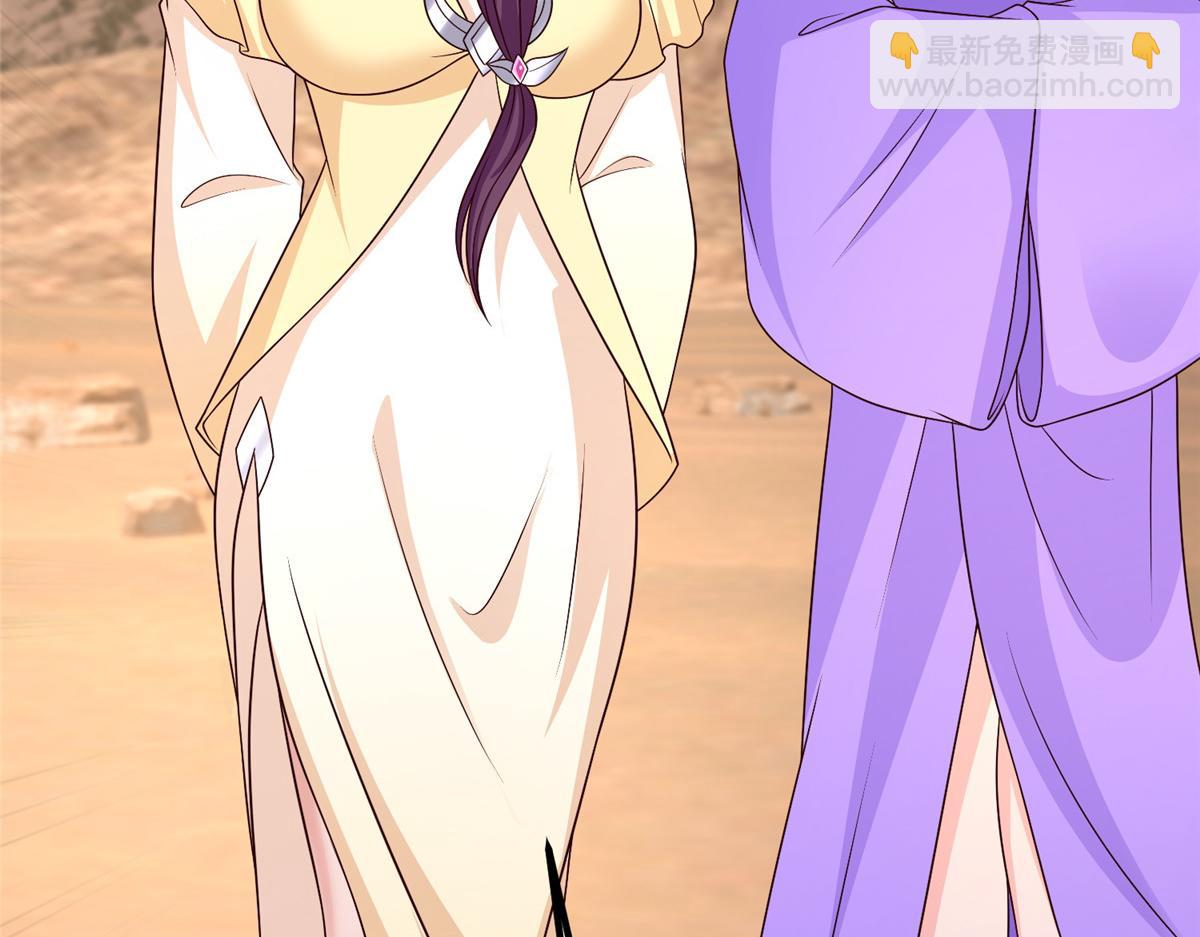 牧龍師 - 470 永夜降臨(1/3) - 3