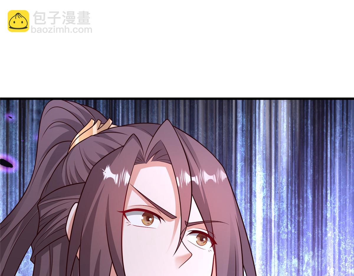 牧龍師 - 470 永夜降臨(1/3) - 5