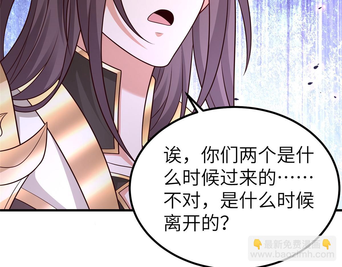 牧龍師 - 470 永夜降臨(1/3) - 6