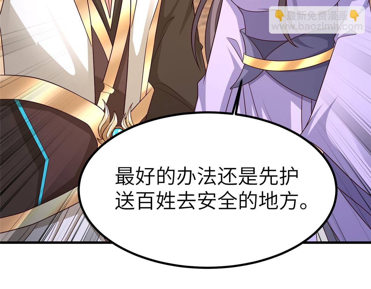 牧龍師 - 470 永夜降臨(1/3) - 3