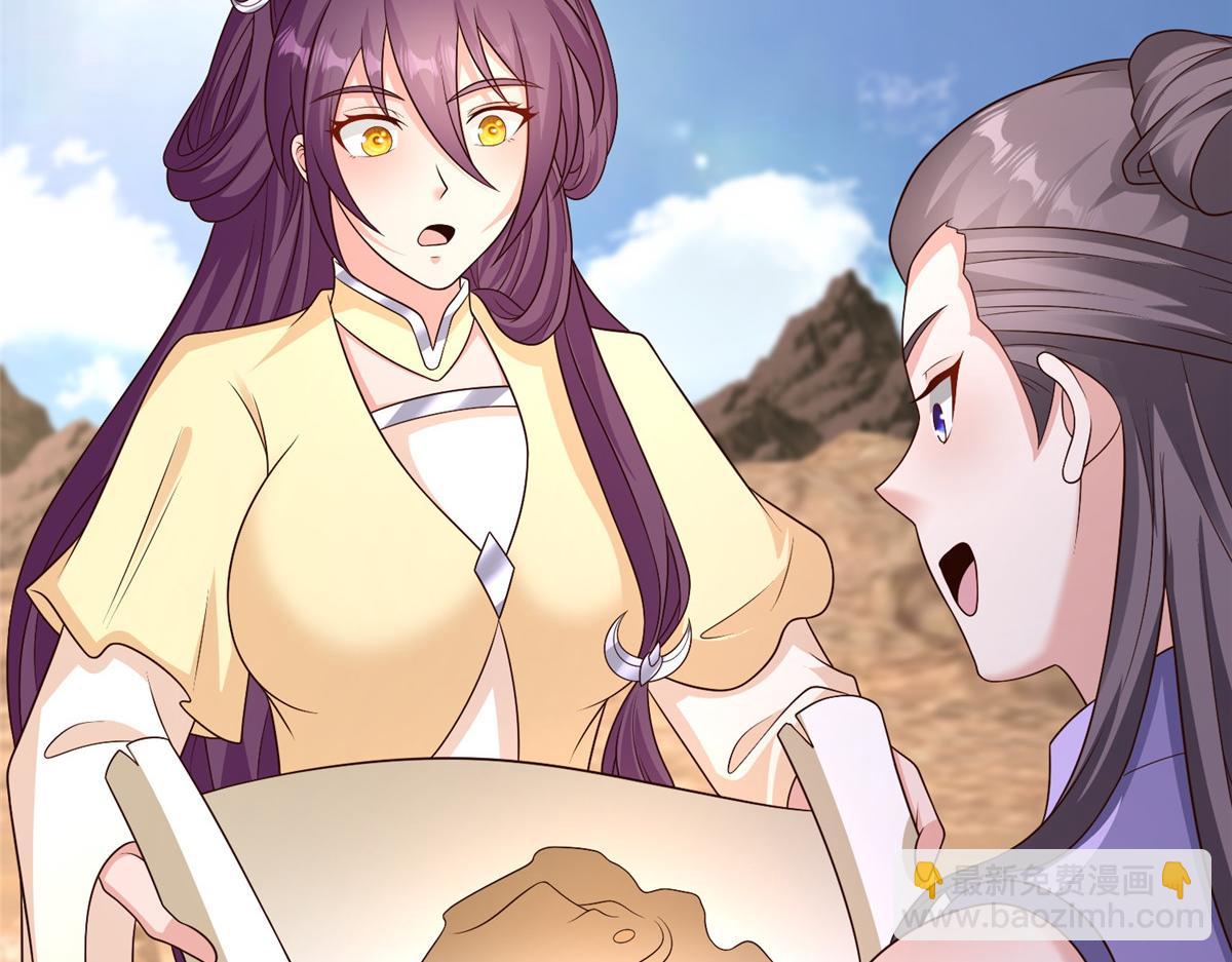 牧龍師 - 470 永夜降臨(1/3) - 2