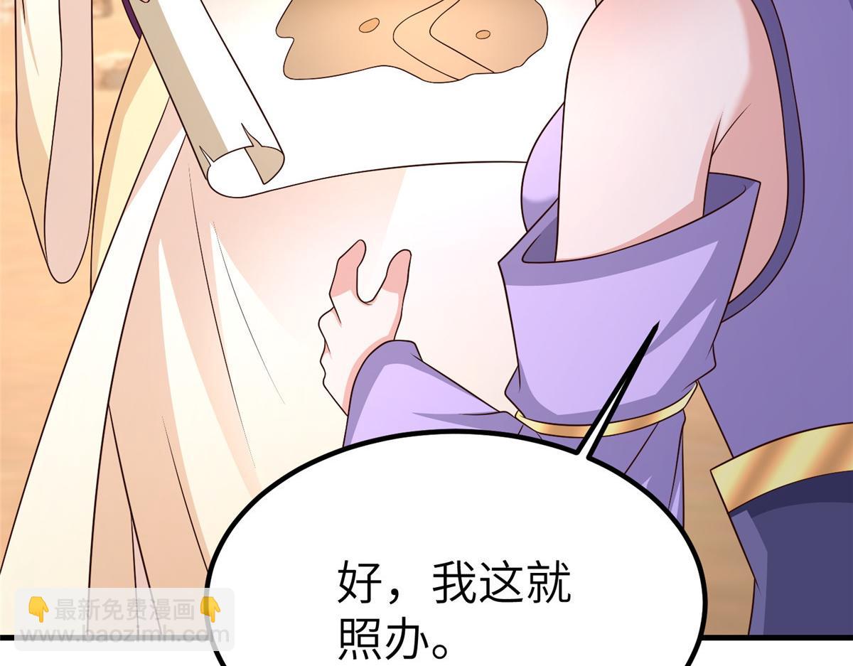 牧龍師 - 470 永夜降臨(1/3) - 3