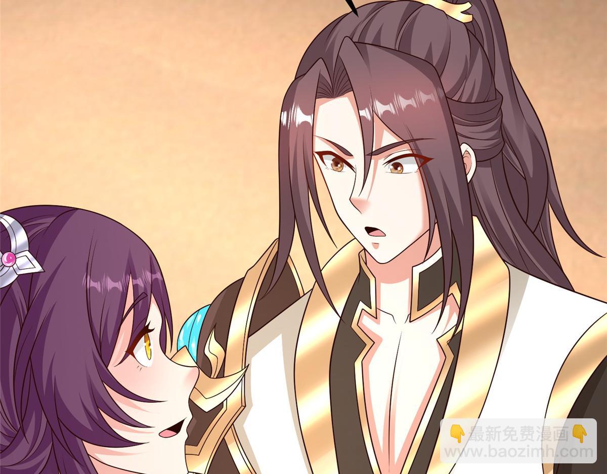 牧龍師 - 470 永夜降臨(1/3) - 5