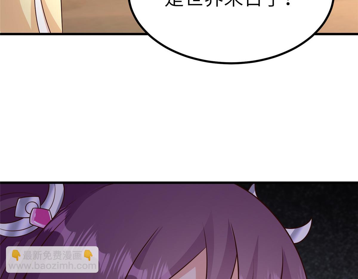 牧龍師 - 470 永夜降臨(1/3) - 1