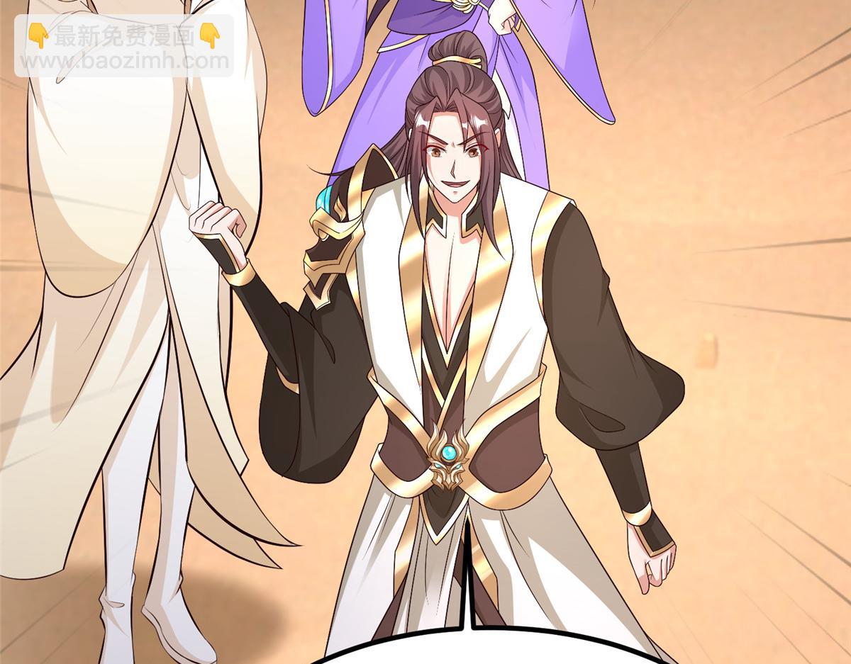 牧龍師 - 470 永夜降臨(1/3) - 6