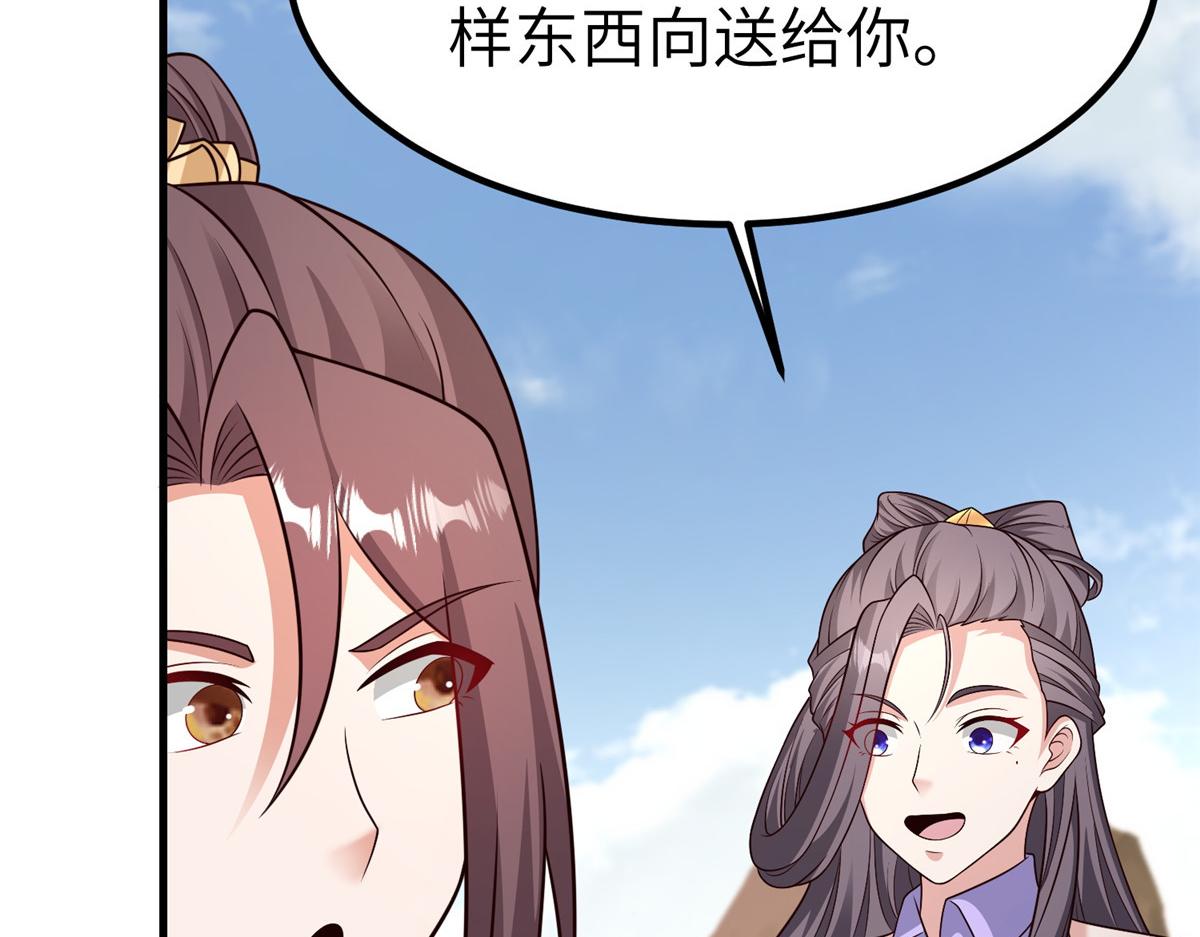 牧龍師 - 470 永夜降臨(1/3) - 8